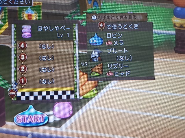 f:id:kotsu_oba:20210902180513j:image