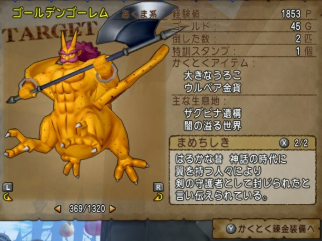 f:id:kotsu_oba:20210907200528j:image