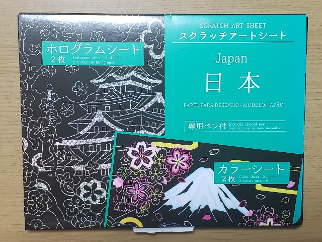 f:id:kotsu_oba:20210911161612j:image
