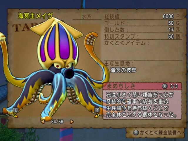 f:id:kotsu_oba:20210917212130j:image