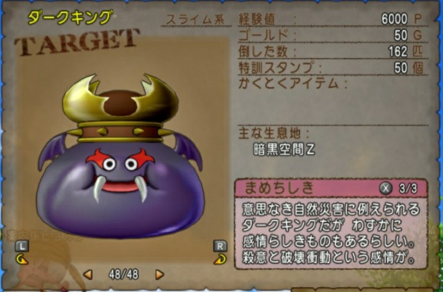 f:id:kotsu_oba:20210918210601j:image