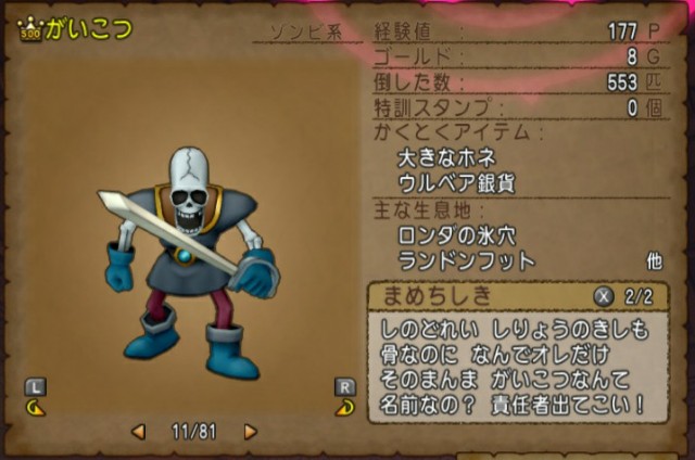 f:id:kotsu_oba:20210918210807j:image