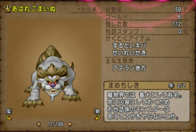 f:id:kotsu_oba:20210918210814j:image