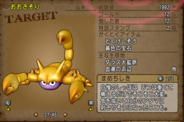 f:id:kotsu_oba:20210918211312j:image