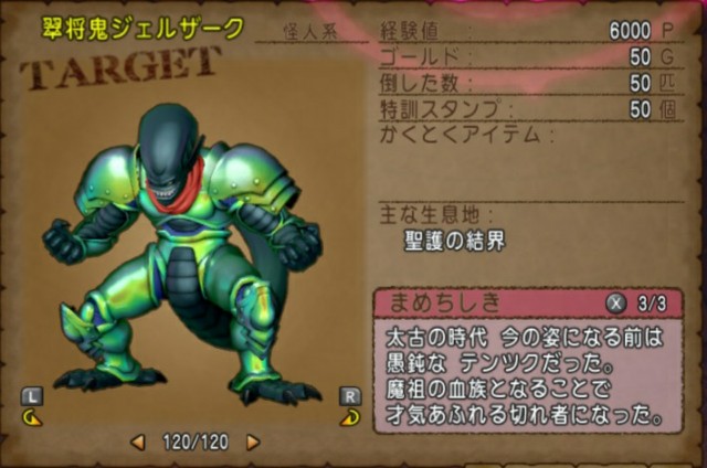 f:id:kotsu_oba:20210918211422j:image