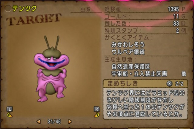 f:id:kotsu_oba:20210918211607j:image