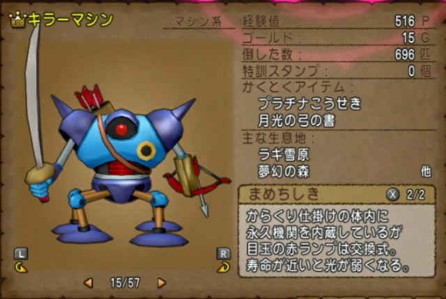f:id:kotsu_oba:20210919143237j:image