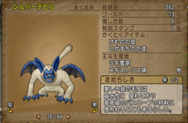 f:id:kotsu_oba:20210919172828j:image