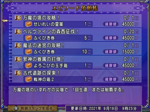 f:id:kotsu_oba:20210920131928j:image