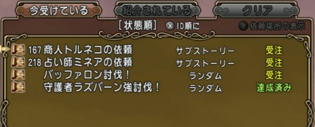 f:id:kotsu_oba:20210920131936j:image