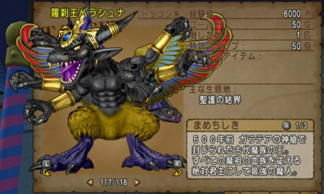 f:id:kotsu_oba:20210923160530j:image