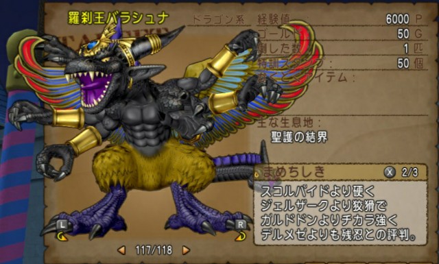 f:id:kotsu_oba:20210923160535j:image