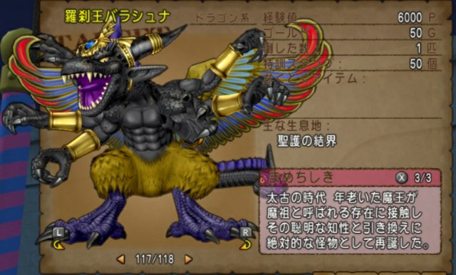 f:id:kotsu_oba:20210923160540j:plain