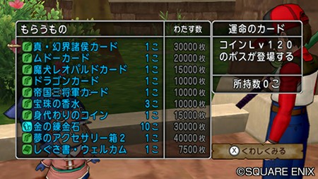 f:id:kotsu_oba:20210928172607j:image