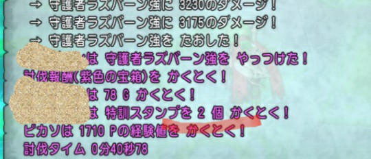 f:id:kotsu_oba:20211007163558j:image