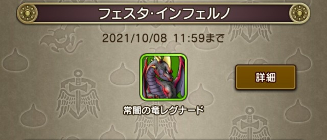 f:id:kotsu_oba:20211007163636j:image