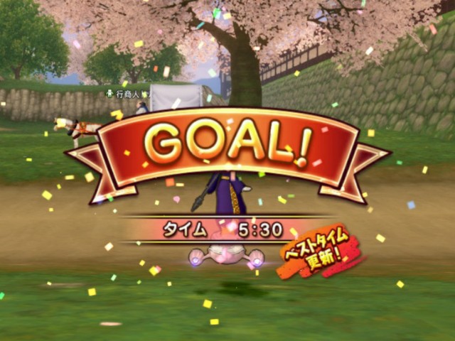 f:id:kotsu_oba:20211009160619j:image