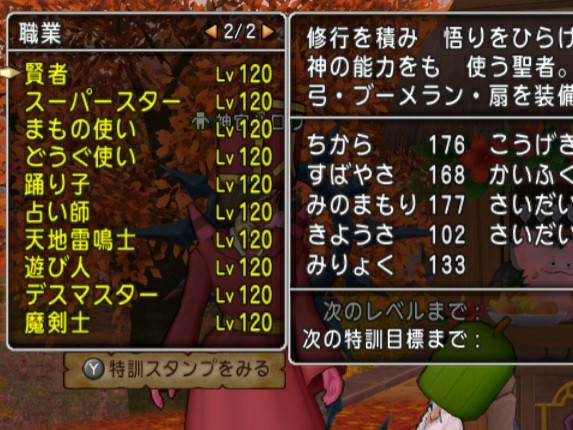 f:id:kotsu_oba:20211013193930j:image
