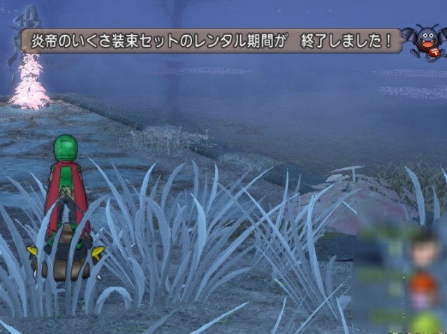 f:id:kotsu_oba:20211027211519j:image