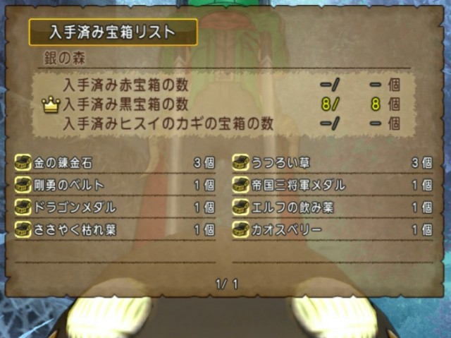 f:id:kotsu_oba:20211027211706j:image