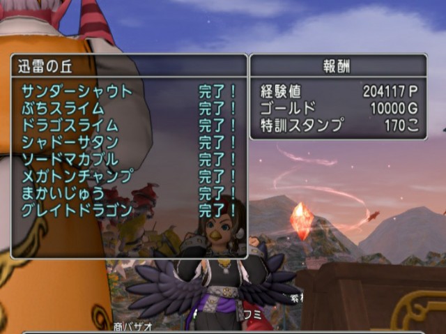 6 0レベル上げ 特訓計画 経験値 特訓 Dq10 こつこつおばの日常