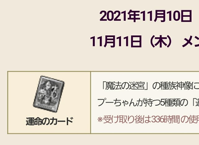 f:id:kotsu_oba:20211104163603j:image f:id:kotsu_oba:20211104163603j:image