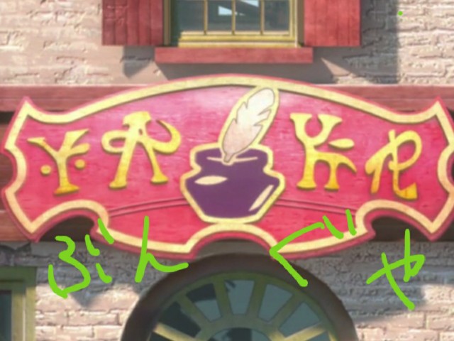 f:id:kotsu_oba:20211206210516j:image