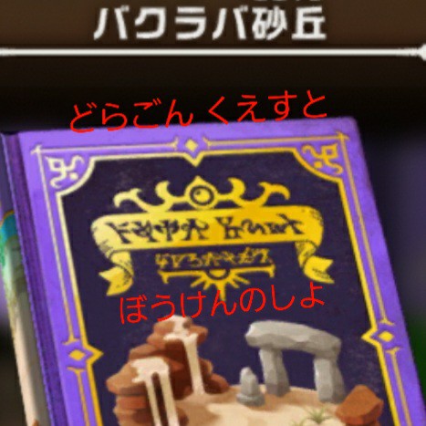 f:id:kotsu_oba:20211206210526j:image