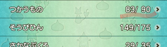 f:id:kotsu_oba:20211207182105j:image