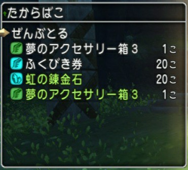 f:id:kotsu_oba:20211209214005j:image f:id:kotsu_oba:20211209214005j:image