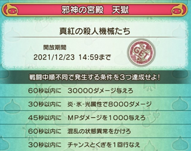 f:id:kotsu_oba:20211220163550j:image