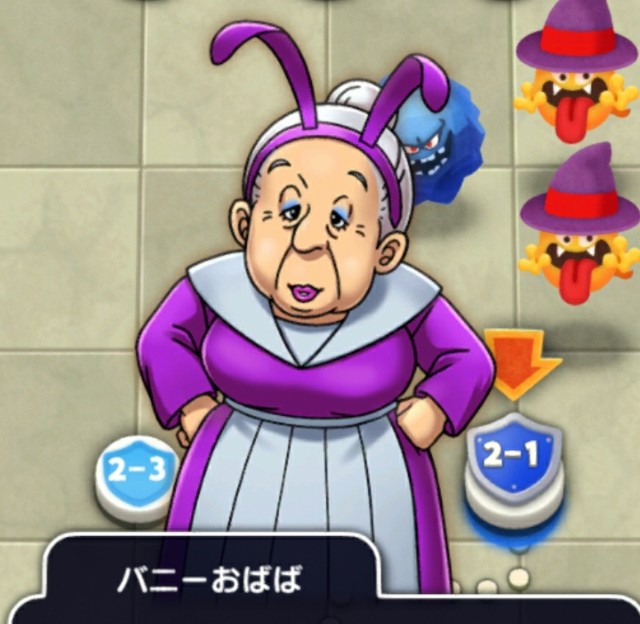 ドラゴンクエスト 消し ペイント品 テリー ドラゴンクエスト 消し