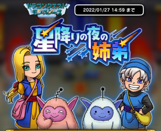 ドラゴンクエスト 消し ペイント品　テリー ドラゴンクエスト 消し ペイント品 テリー 【食玩