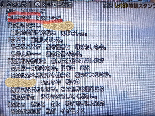 f:id:kotsu_oba:20220219192835j:image