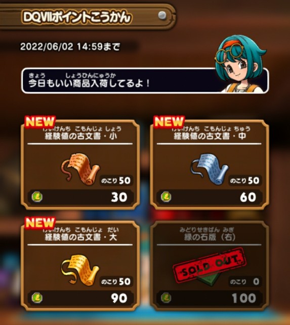 f:id:kotsu_oba:20220515191611j:image