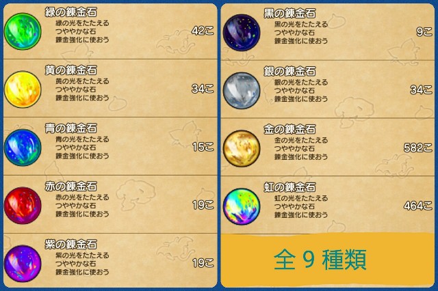 f:id:kotsu_oba:20220704174222j:image