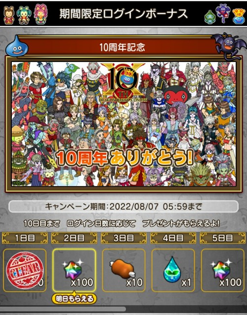 f:id:kotsu_oba:20220724161720j:image f:id:kotsu_oba:20220724161720j:image
