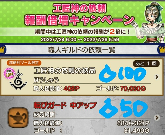 f:id:kotsu_oba:20220724161736j:image f:id:kotsu_oba:20220724161736j:image