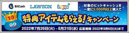 f:id:kotsu_oba:20220724172540j:image f:id:kotsu_oba:20220724172540j:image