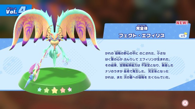 木下さん。おまとめ　 星のカービィ　ディスカバリー 総集編】今までの星のカービィ ディスカバリーネタ!30連発