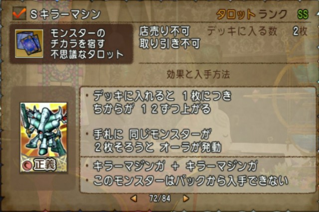 f:id:kotsu_oba:20220804161645j:image