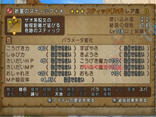 f:id:kotsu_oba:20220905200959j:image