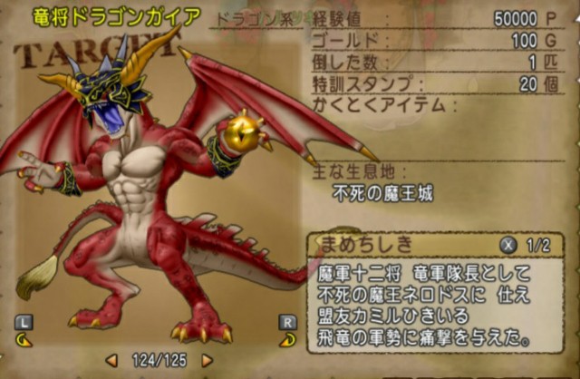 f:id:kotsu_oba:20220921210901j:image
