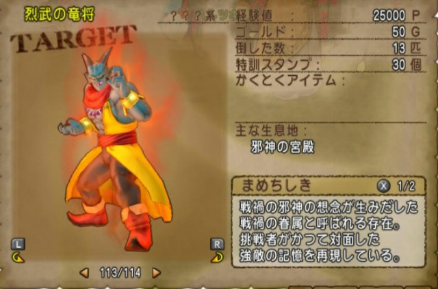 f:id:kotsu_oba:20220921210916j:image