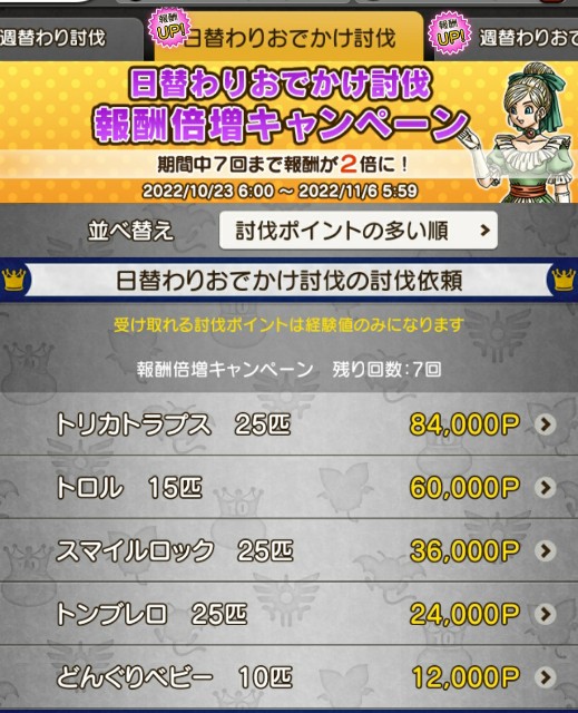f:id:kotsu_oba:20221023213537j:image