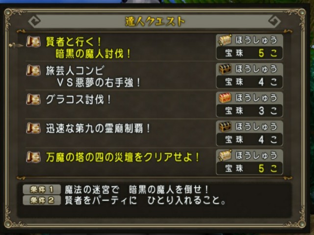 f:id:kotsu_oba:20221120201848j:image