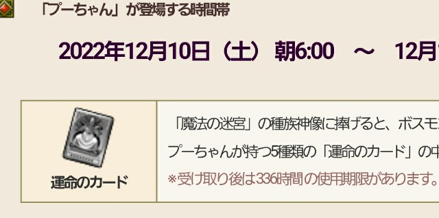 f:id:kotsu_oba:20221205181729j:image