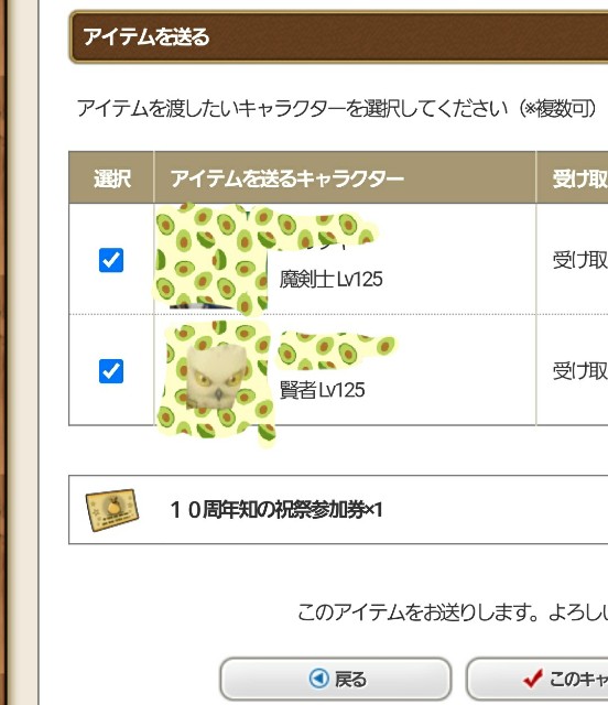 f:id:kotsu_oba:20221220173745j:image