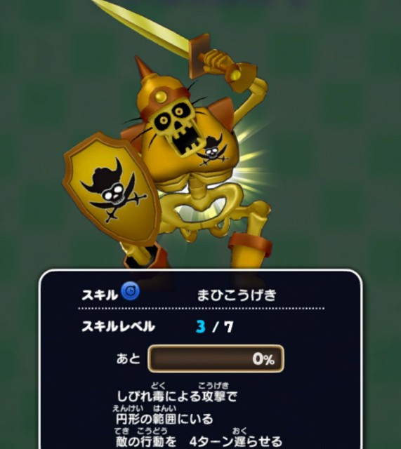 f:id:kotsu_oba:20221221202126j:image