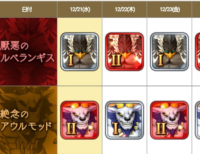 f:id:kotsu_oba:20221221202205j:image